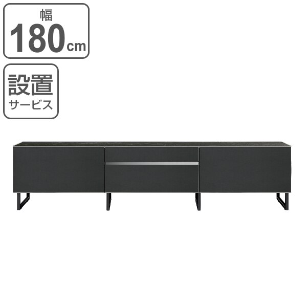 テレビ台 ローボード スチール脚タイプ セラミック天板 NERO 幅180cm テレビボード TV台 TVボード テレビラック AVボード テレビ 収納 完成品 リビング収納 モダン 高級感 開梱設置