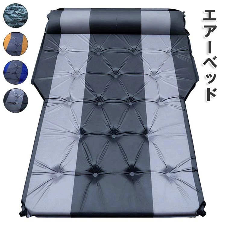 エアーベッド 車載 シンプル ベッド 簡易ベッド ダブル 車用 エアーマットSUV 車 アウトドア