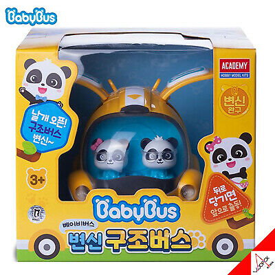 Qoo10] ベビーバス ベビーバスパンダ変身黄色バスミニカープル