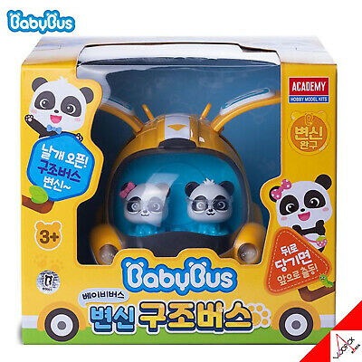 ベイビーバス　ミニカーセット Amazon.co.jp: ベビーバス モンスタートイ 車 楽しい 小さな