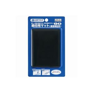 (まとめ)ジョインテックス 捺印用マット小 75*100 B480J-BK(×10セット)