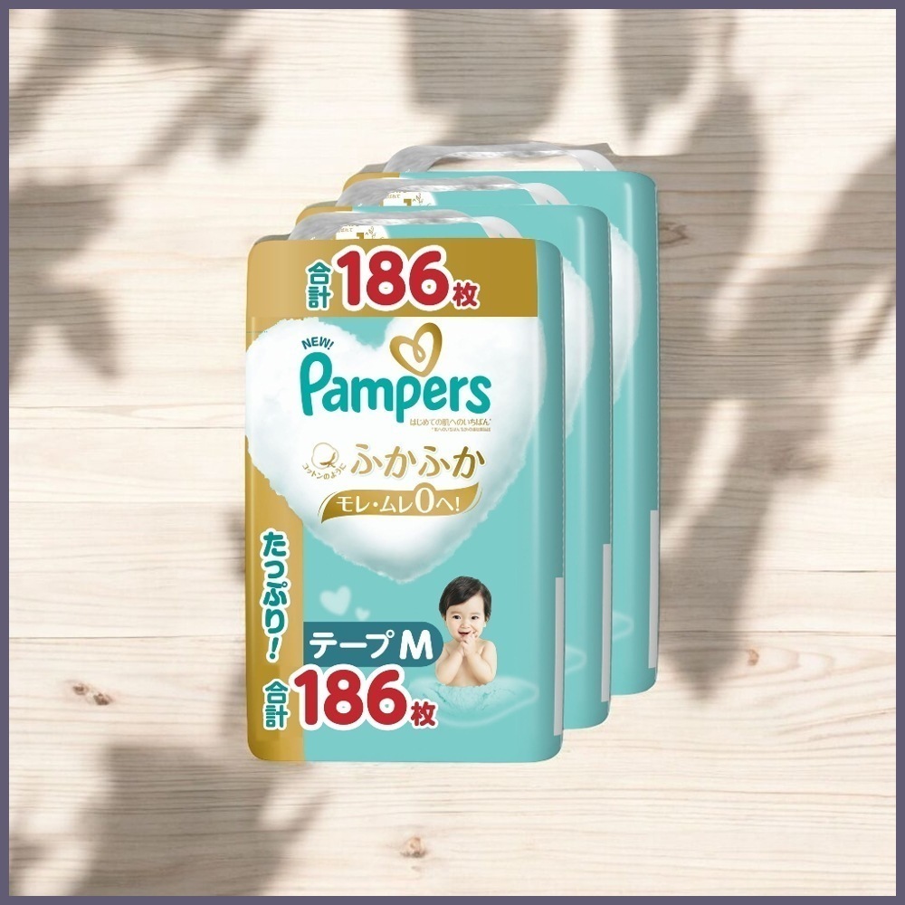 パンパース 【テープ Mサイズ】 オムツ はじめての肌へのいちばん (6~11kg) 186枚(62枚×3パック) [ケース品]