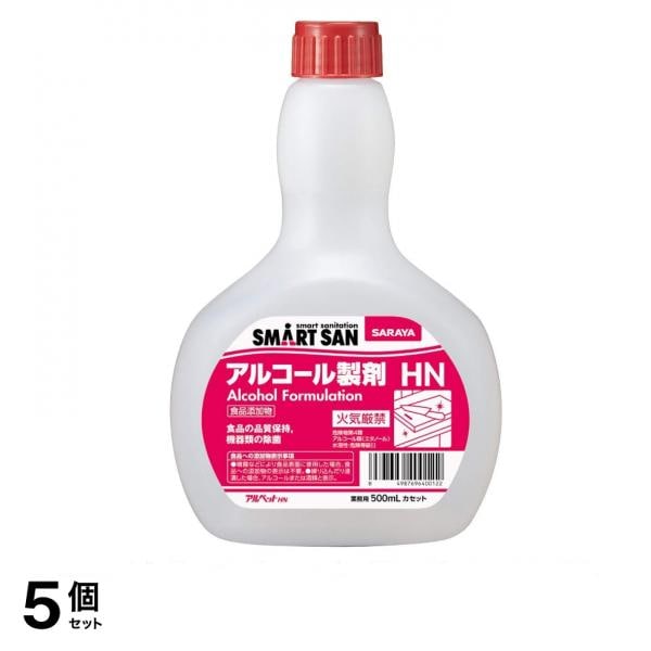 サラヤ アルコール製剤 アルペットHN 500mL 1個 5個セット