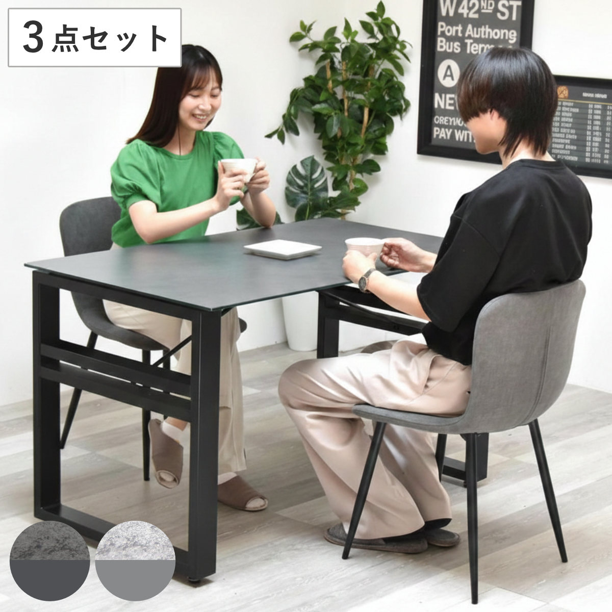 ダイニングテーブル＆チェア 3点セット 幅120cm セラミック天板 フェムトチェア ダイニングセット テーブル 食卓テーブル 2人掛け ダイニングチェア 収納付き 長方形 食卓机 石目天板