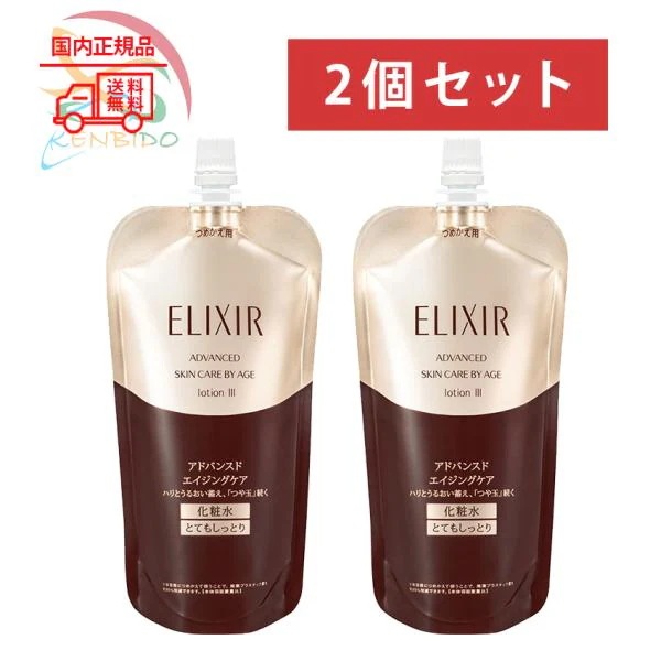 ハリ ツヤ 化粧水 2個セット 2024年製造 アドバンスド ローション Ｔ ３ とてもしっとり化粧水つめかえ用 150ml クリックポスト