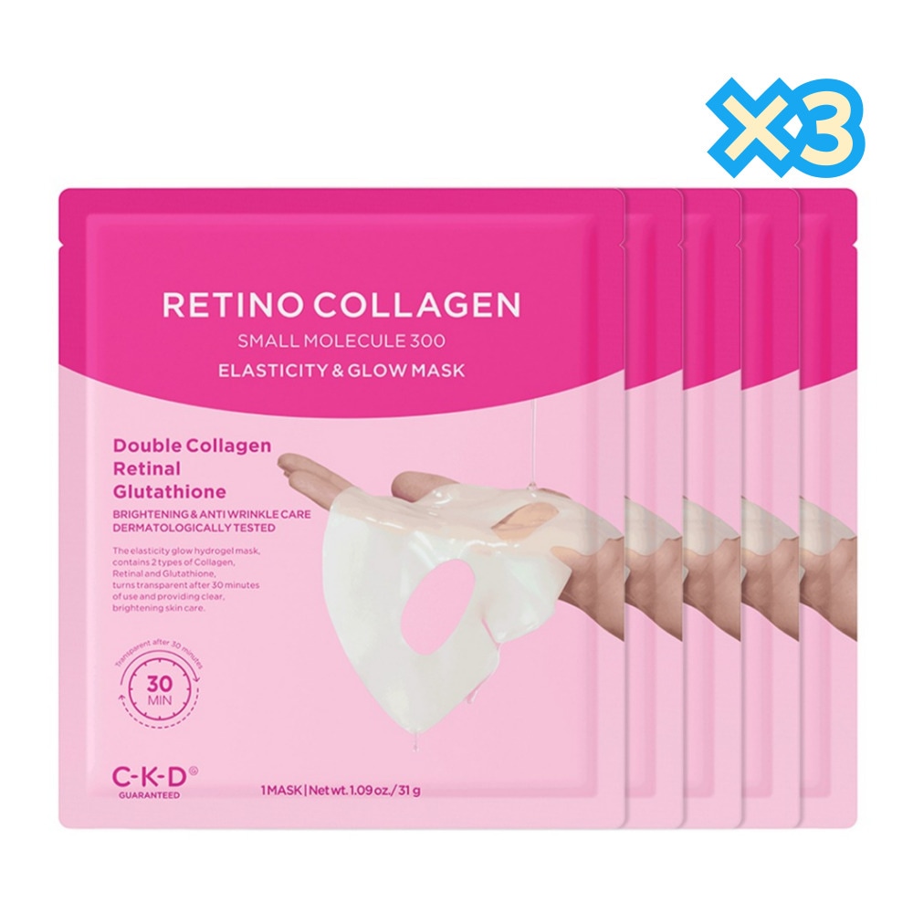 レチノコラーゲン低分子300 弾力光彩ヒドロゲルマスク 15枚