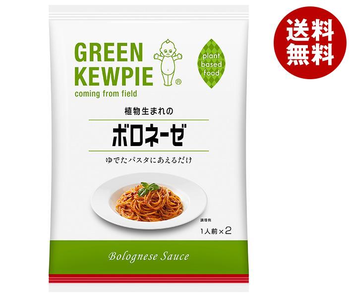 キューピー 植物生まれのボロネーゼ (80g＊2袋)＊6袋入＊(2ケース)