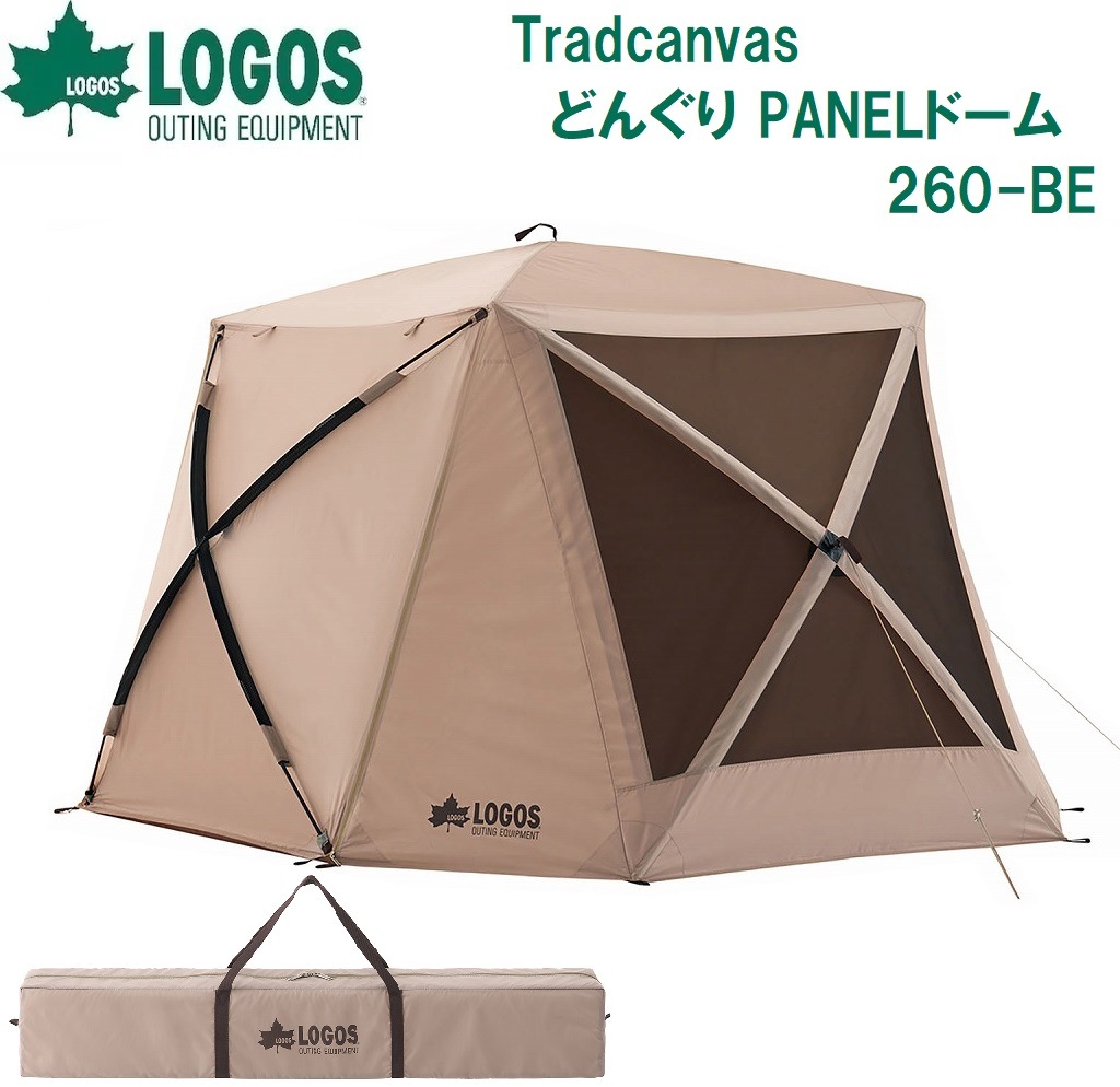 ロゴス No.71203010 Tradcanvas どんぐり PANELドーム 260-BE（ベージュ） LGS71203010