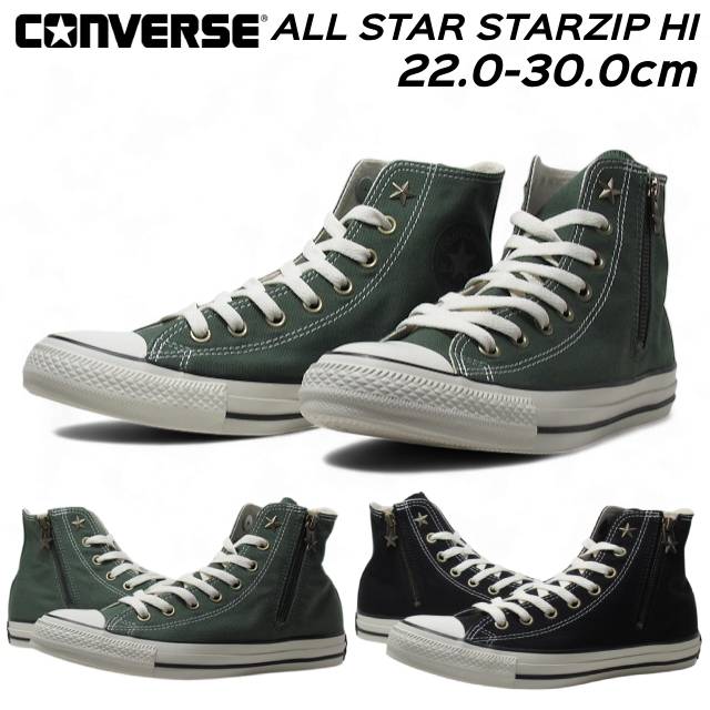 コンバース CONVERSE オールスター スタージップ HI/1SE711/1SE713 ハイカットスニーカー メンズ レディース 靴 7,069円