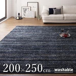 グラデーションミックスシャギーラグ [rayures]レイユール 200x250cm ライトグレー