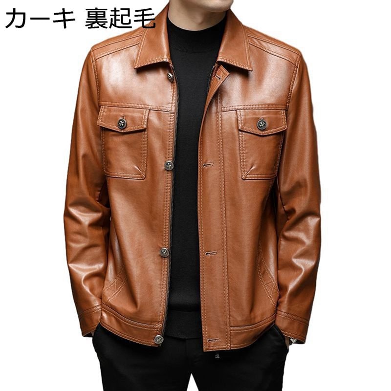 ラム革ジャン レザージャケット メンズ ラライダースジャケット スリム ショート 長袖 レザーコート 大きいサイズ 紳士服 秋 冬 防寒対策 普段用 カジュアル ビジネス ソフト 着回し 男性