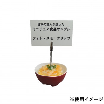 日本職人が作る 食品サンプル メモ/フォトクリップ ミニ親子丼 IP-556