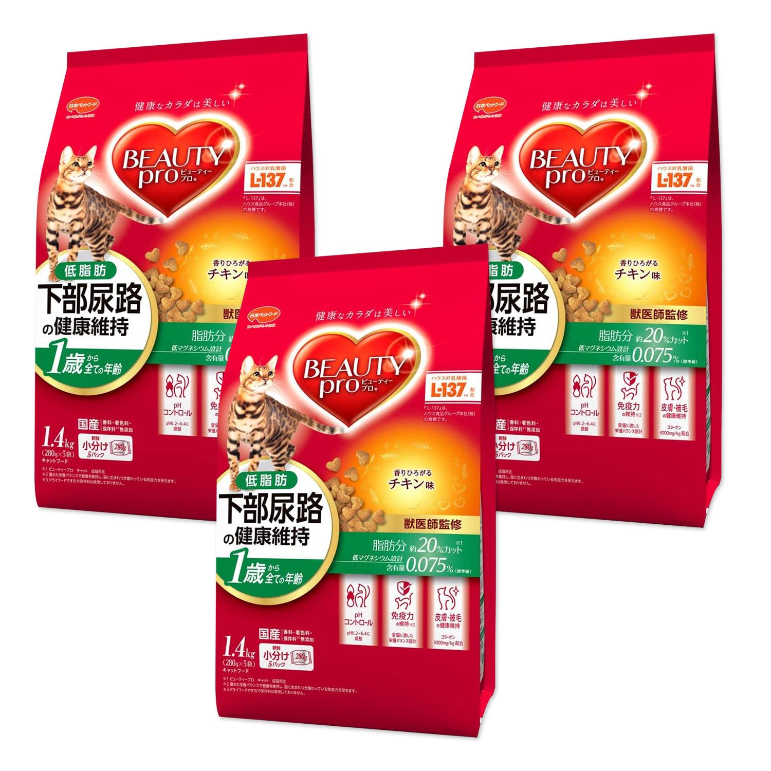 3個セット ビューティープロ 下部尿路の健康維持 低脂肪 チキン味 1.4kg 1歳から 4,239円
