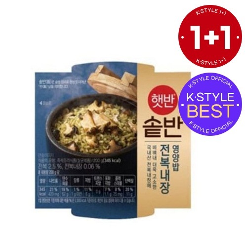 [K-Food Set02 1+1] [CJ] ヘッパン 釜飯 アワビ内臓 栄養ご飯 200g 5+5個 計 10個