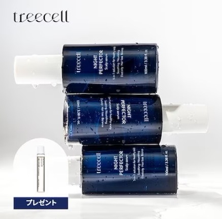 Qoo10] treecell 【公式】ナイト パーフェクター 100m : ヘア