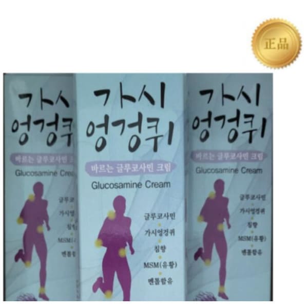 ダワモール トゲアザミ グルコサミン クリーム 3ボックス+おまけ付き