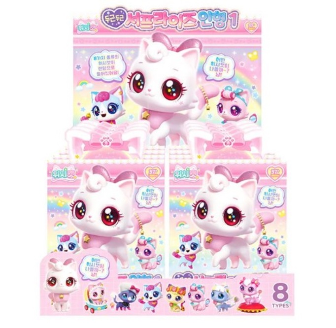 ウィッシュキャット ドキドキ サプライズぬいぐるみ 第1弾（8個入） 14,600円