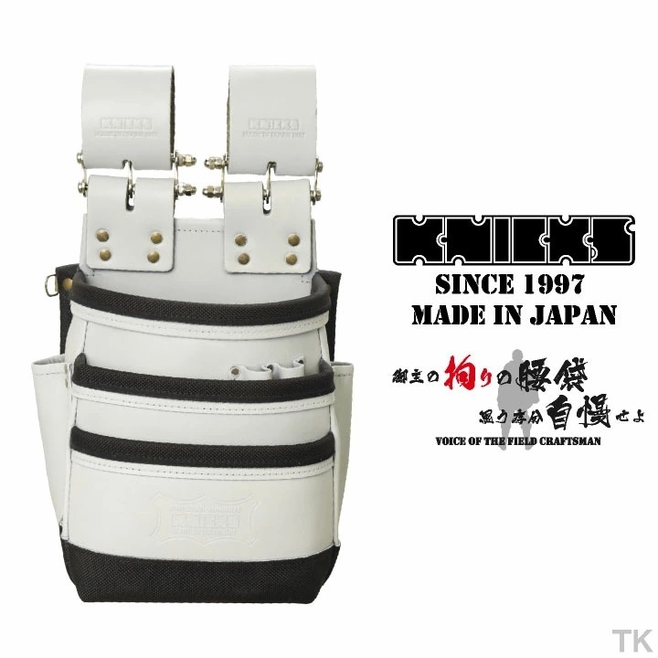 [即日出荷] KNICKS ニックス 総ヌメ革使用3段腰袋 [バリスティック補強仕上げ] KNB-301DDX ホワイト /nx-knb-301ddx-c2