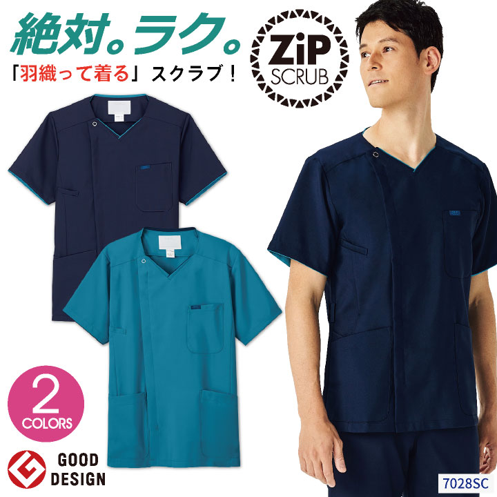 スクラブ FOLK ジップスクラブ メンズ 白衣 半袖 前開き おしゃれ シャツ チームスクラブ フォーク 半袖スクラブ /fo-7028sc