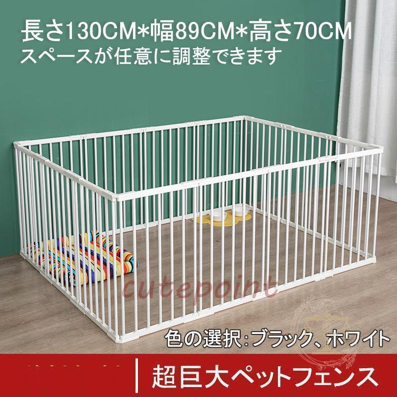 即納ありペットサークル 犬 ケージ ペット用 取り付け簡単 軽い 広い ケージ 猫 うさぎ ウサギ 飼育 プレイサー クル バリア ゲート室内 柵 ドッグ ケージ