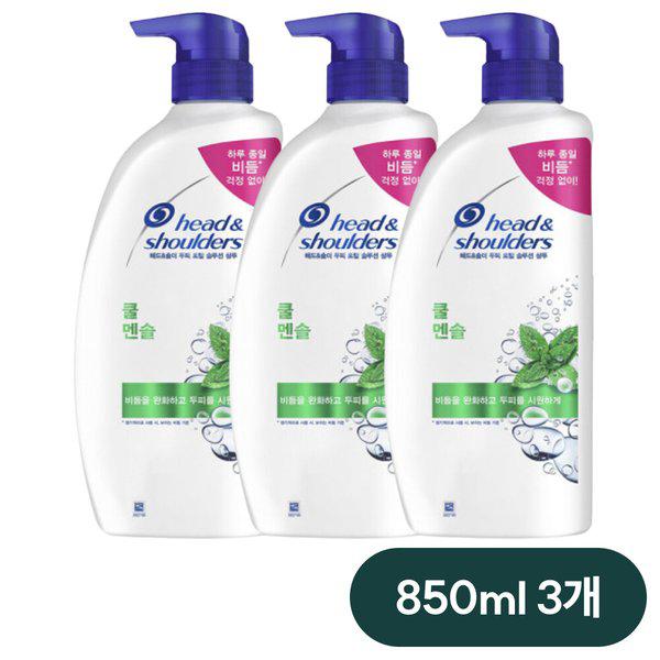 クールメンソールシャンプー 850ml 3個