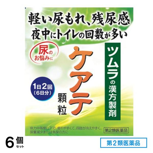 第２類医薬品 ツムラの漢方製剤ケアテ顆粒A 12包 6個セット