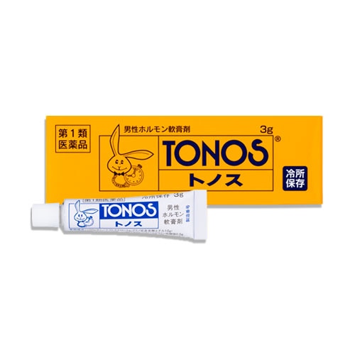 第1類医薬品　２個　送料無料　トノス　3ｇ　トノス　【　トノスハリーマーク　ご使用の方に　】 8,938円