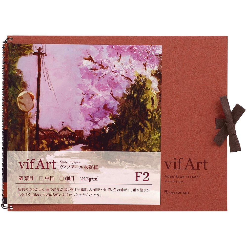 （まとめ買い）スケッチブック ヴィフアール水彩紙 F2 荒目 S12VA [x5]