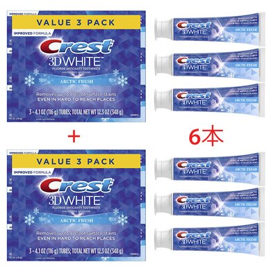 クレスト 3D 歯のホワイトニング 送料無料 Crest 3D White Whitening To 6,847円