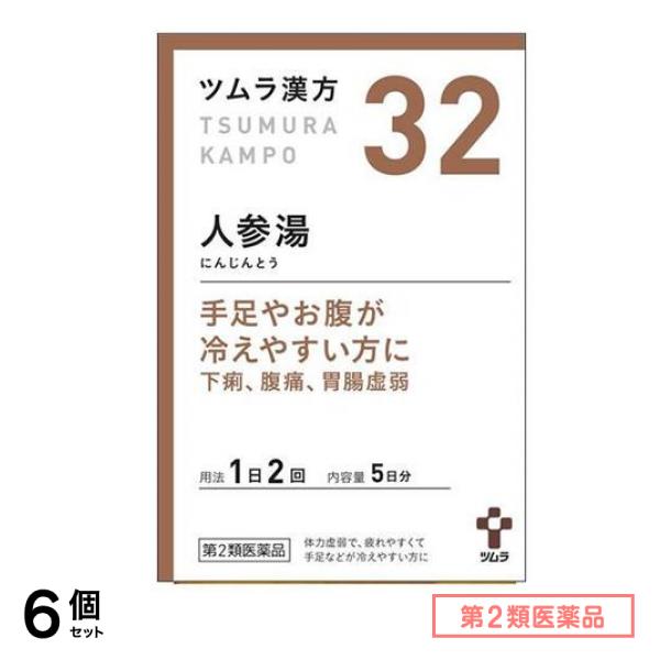 第２類医薬品 32ツムラ漢方 人参湯エキス顆粒 10包 6個セット