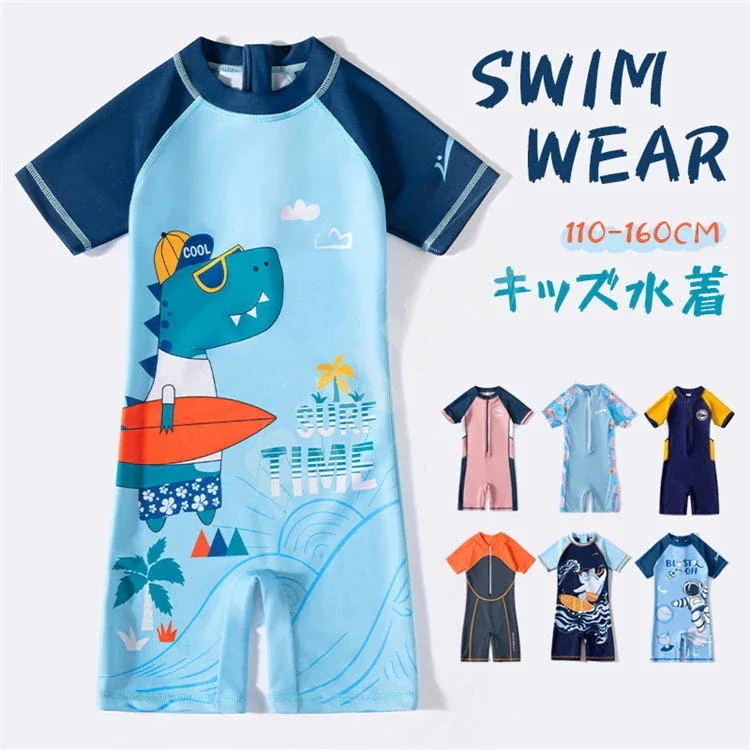【20点セット】7月の新作特典水着 超 子供 水着 ラッシュガード キッズ 水着 男の子 水着 半袖 みずぎ 水泳 スイミング セパレート スクール スイムウェア 水泳 水着 水着 半袖 みずぎ 水泳