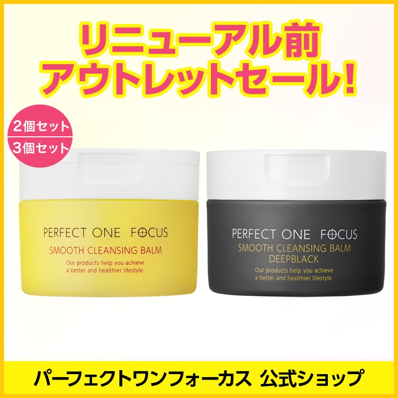 Qoo10] パーフェクトワンフォーカス ［リニューアル前商品セール価格