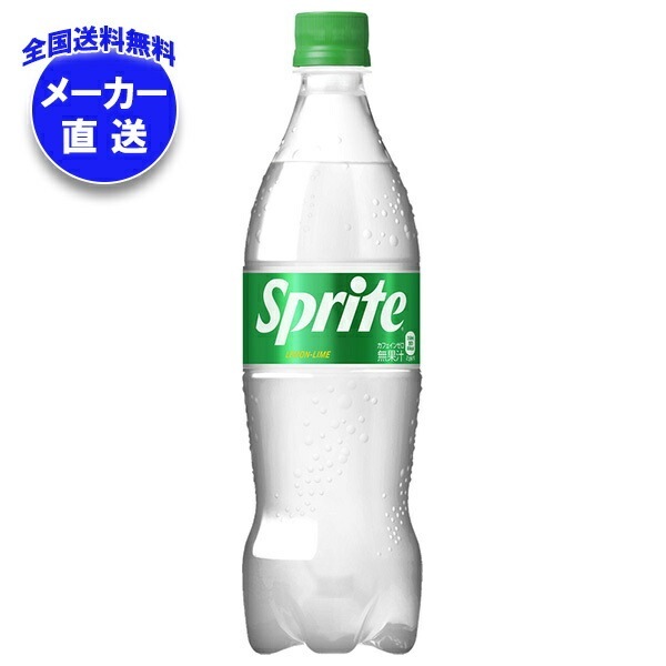 メーカー直送品コカコーラ スプライト 700mlPET＊20本入＊(2ケース)