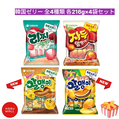 Qoo10] オリオン [NEW] アルメンイgummy 216