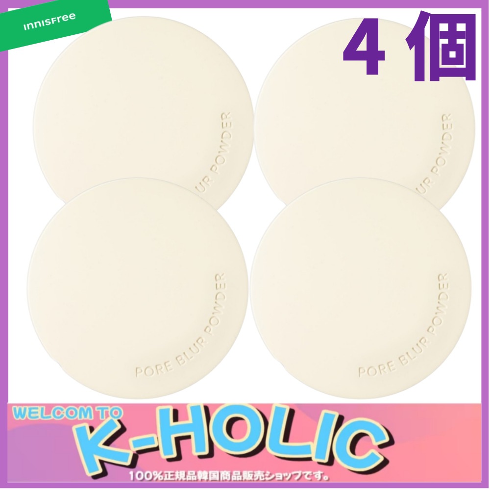 フォアブラーパウダー 11g 4個 /韓国人気化粧品ランキング順位