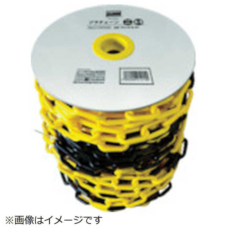 トラスコ中山　プラチェーン 8MM×50M 黄/黒　TPC8YB50