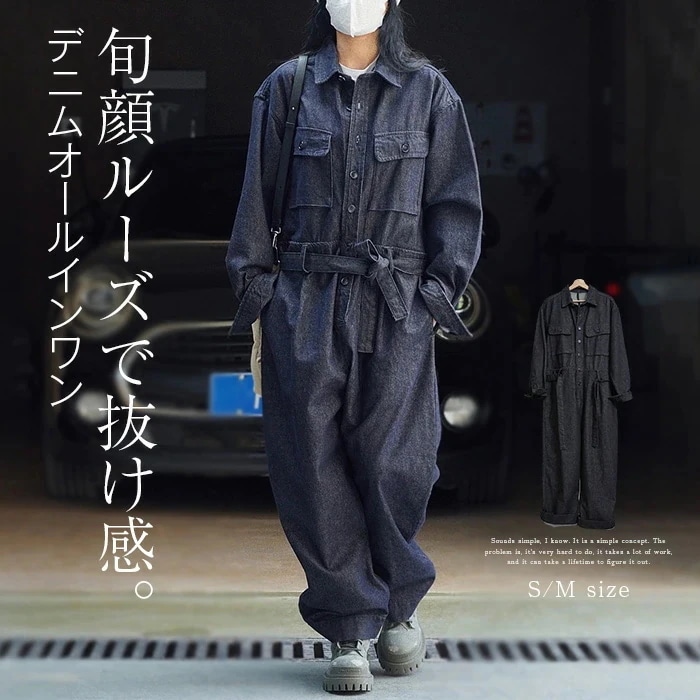 【1-3日出荷】オールインワン レディース デニム 綿 コットン 長袖 ワイドパンツ 春 秋 ゆったり 体型カバー つなぎ 女性らしい お呼ばれ 可愛い 大きいサイズ ゆるっと カジュアル ナチュ お