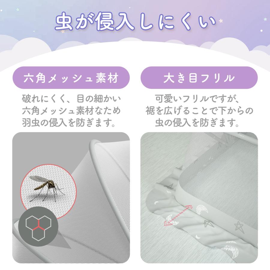 お一人様1点蚊帳 ベビー かや ベビーベッド ベビー蚊帳 猫 一人用 モスキートネット 赤ちゃん 折り畳み かぶせるだけ 虫よけ 風よけ ベビー布団 クーハン 軽量