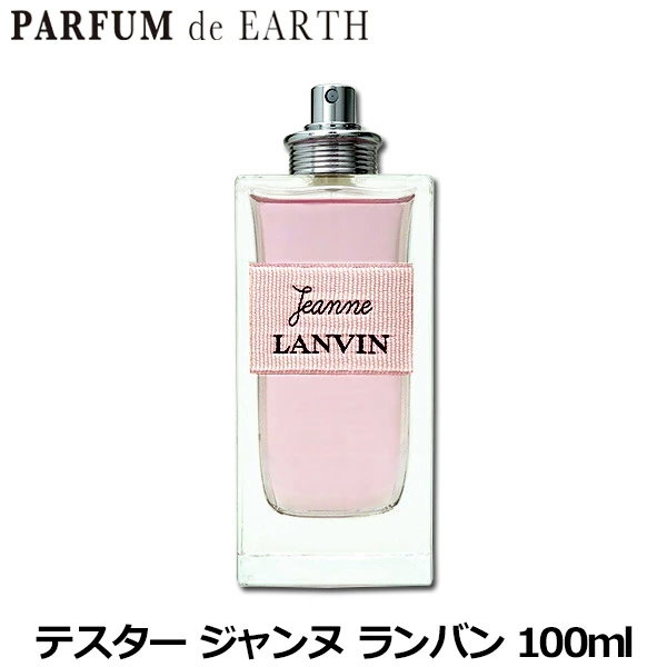 Qoo10] ランバン 【訳あり】ランバン LANVIN ジャン