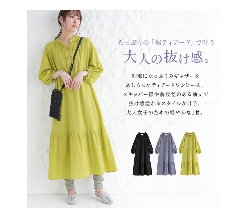 上品 ワンピース ロングシャツワンピース 軽やか長袖 Vネック レディース ロングスカート 母の日 春 低身長 ワンピ F 夏 高身長サイズ ゆったり 体型カバー ロング丈 洗濯可 ワンサイズ ボリュ