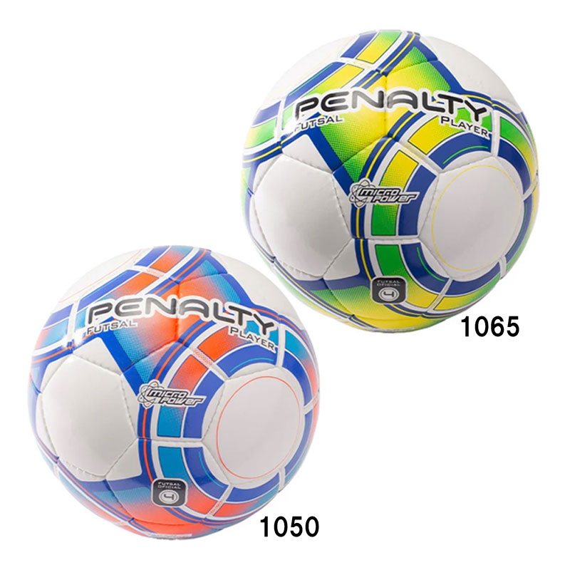 ペナルティ penalty フットサルボール (4号球) フットサルボール 25SS (PE4744)