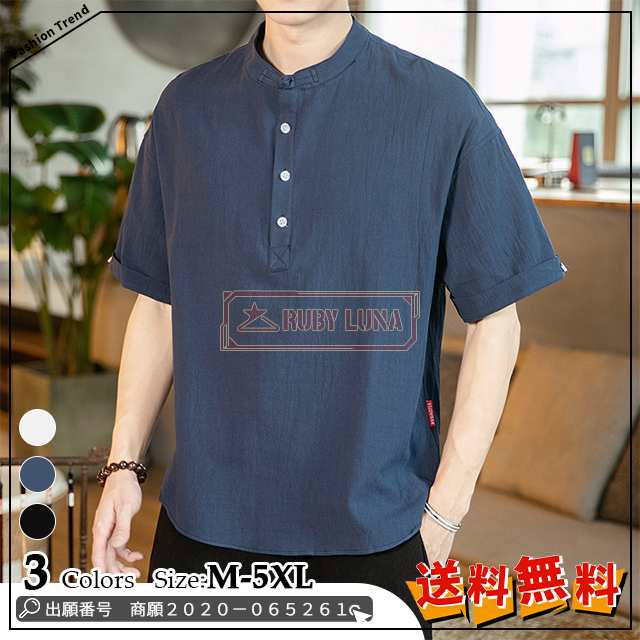 最安挑戦 春新作 新作 送料無料 リネンシャツ 半袖Tシャツ 五分袖 春夏 通気性 綿麻 リネン半袖アイスセンシングTシャツ メンズウェアトレンドオールマッチシャツ クルーネック 無地 ルームウェア