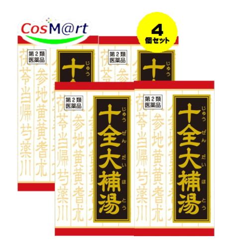 【4個セット】 【第2類医薬品】十全大補湯エキス錠クラシエ 180錠 4987045109386-4