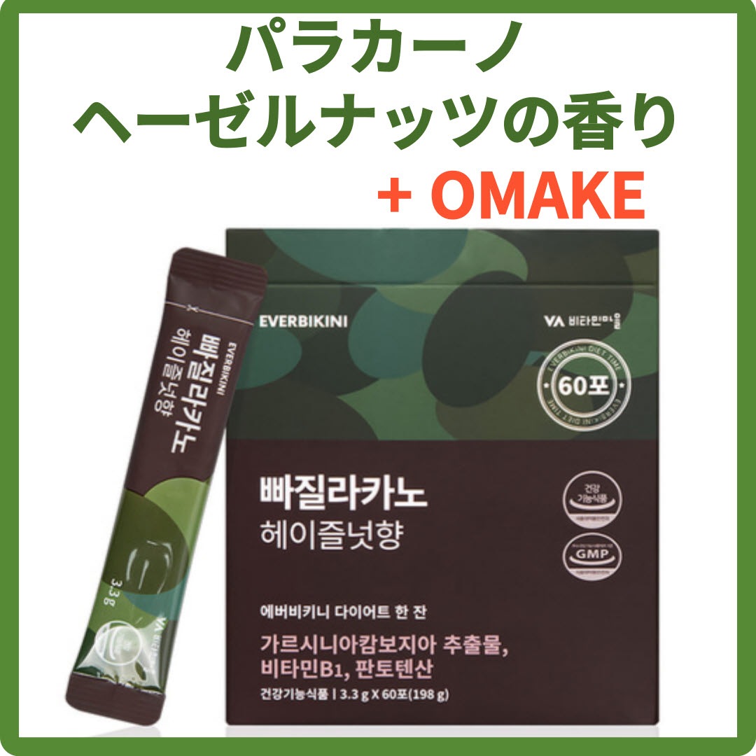 ガルシニアダイエットコーヒー Amazon | ファイン(FINE JAPAN) ダイエットコーヒー クロロゲン