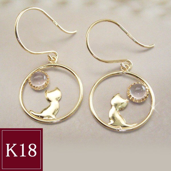 K18 ローズクオーツ ピアス キャット 猫 ネコ 18金 ゴールド 品番ma-0330 2営業日前後の発送予定