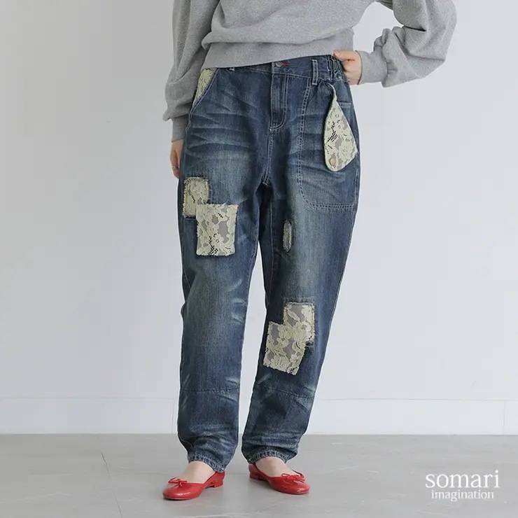 somari imaginationレースサルエルデニムパンツ