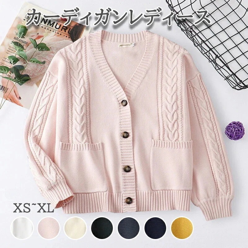 スクールカーディガン 高評価 セーラー服 ／長袖 女子 ニット トップス 学校 女子制服 女子 空調室トップス 男女兼用 高校生 クリスマス オフィス 学生服