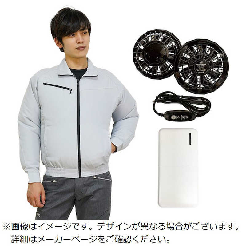 岡潮　クウチョウブルゾン モバイルバッテリーツキ　20103S0920 17,480円