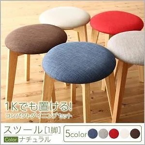 [組立設置付]横幅68cm コンパクトダイニング [イデア] スツール単品 脚部 ナチュラル 座面:ブラウン