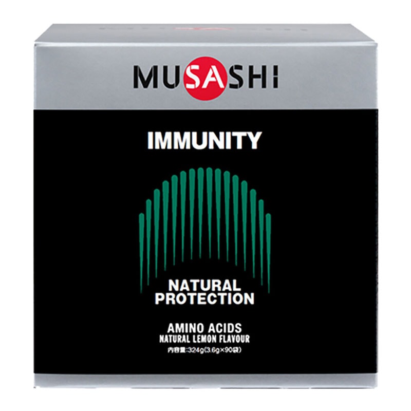 MUSASHI(ムサシ) IMMUNITY （イミュニティ） サプリメント(栄養補助食品) スポーツサプリメント 機能性成分 (00365)